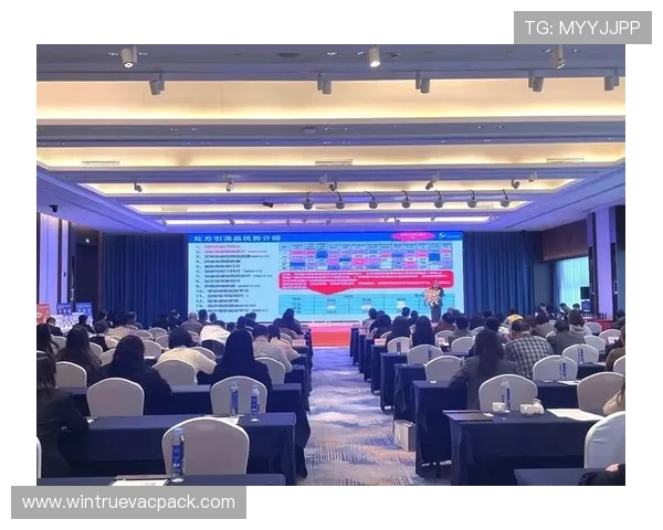 m88体育官网2024年度合作伙伴大会圆满举行推动行业共同发展的新战略