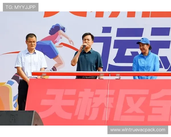 八方体育引领全民健身新潮流，打造多元化体育产业发展平台