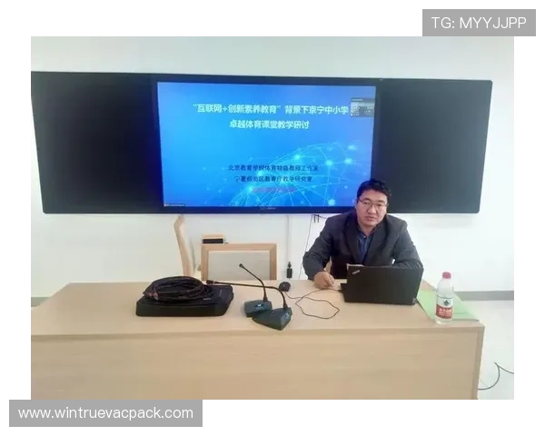 开云体育官方网站举办线上体育知识普及讲座，提升公众体育素养