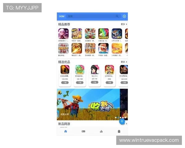 OG真人平台最新上线游戏推荐带你体验多样化娱乐内容