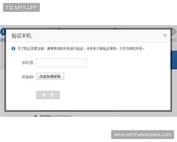 亚宝体育平台注册后如何完善个人资料提升账户安全性与使用体验