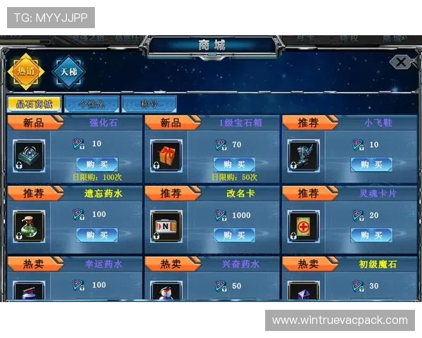 爱赢app游戏攻略与技巧提升玩家胜率的实用指南