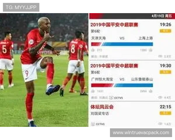 8868体育平台官网提供全面的赛事直播和实时比分服务满足体育迷的多样化需求