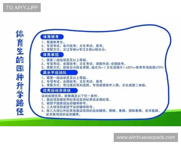 加入8868体育会员后可以享受哪些独家优惠和定制化服务提升您的体育娱乐体验