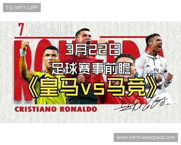 人人看球官网app下载提供丰富的足球比赛资源和专业的赛事分析满足足球迷的多样需求