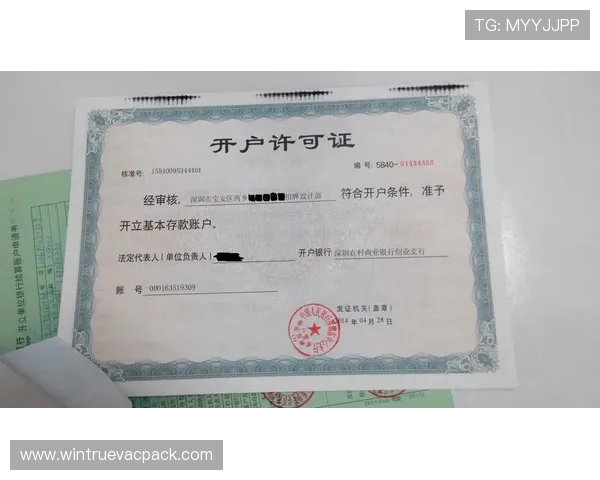 博万体育现金开户安全保障措施全面解析保障用户资金安全