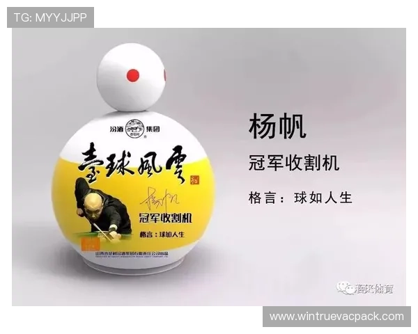 风云体育手机娱乐：丰富的体育社区和互动功能助你结识更多体育爱好者