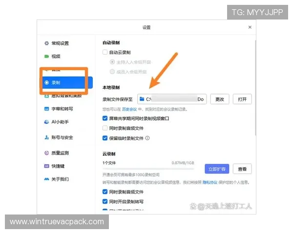 云球直播app在不同地区的使用限制及绕过方法详尽说明