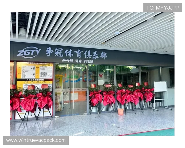 满冠体育app官网优惠活动与福利政策，了解平台丰富的奖励机制与用户专属福利