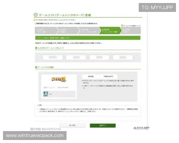 环球游戏平台的注册流程与新手入门指南帮助玩家快速上手