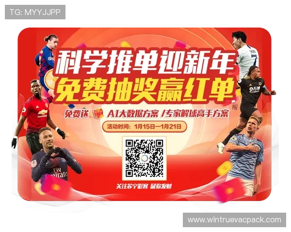 世界杯埃及与伊朗比赛竞猜规则全攻略，帮助用户科学投注赢取收益