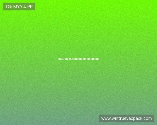 沙特VS乌拉圭2026世界杯比赛中令人难忘的精彩进球视频回顾