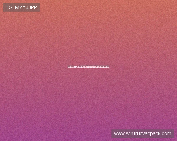 星空体育app官方入口登录入口最新更新信息及常见问题解答